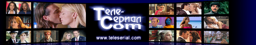 Teleserial.com