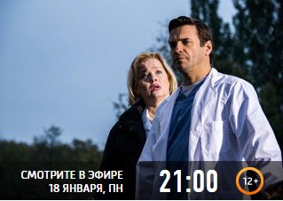 Сериал Сын моего отца - 2016 (Россия-1).jpg