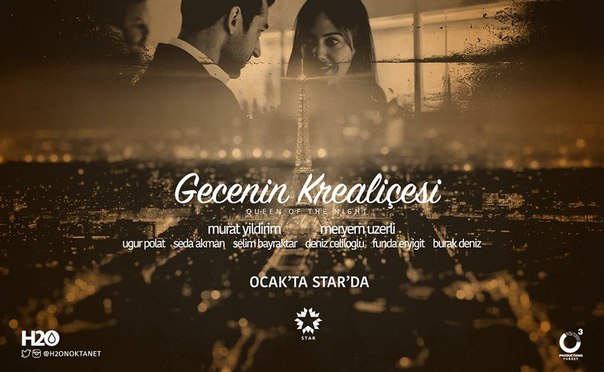 Королева ночи (Gecenin Kraliçesi) - ПОСТЕР.jpg