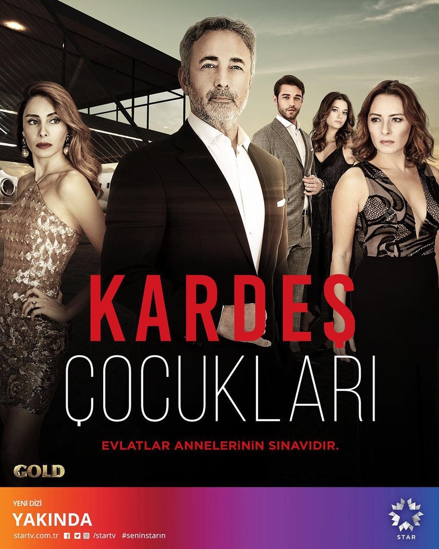 Сериал Дети сестер ~ Kardeş Çocukları (Турция)