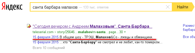 malakhov.png