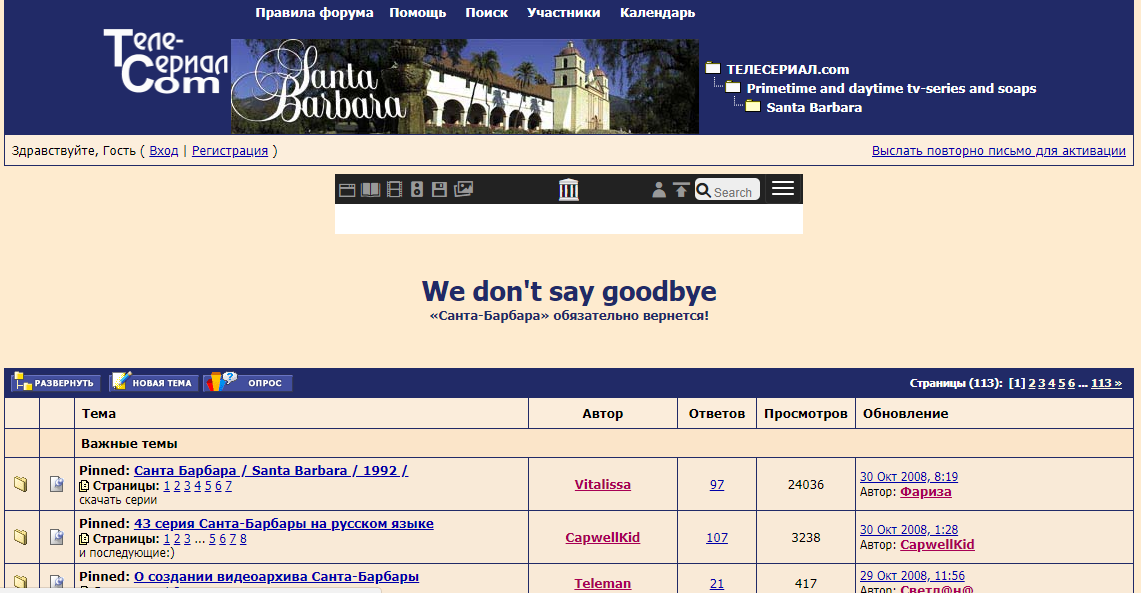 SantaBarbara-TC-2.png SantaBarbara-TC-2.png