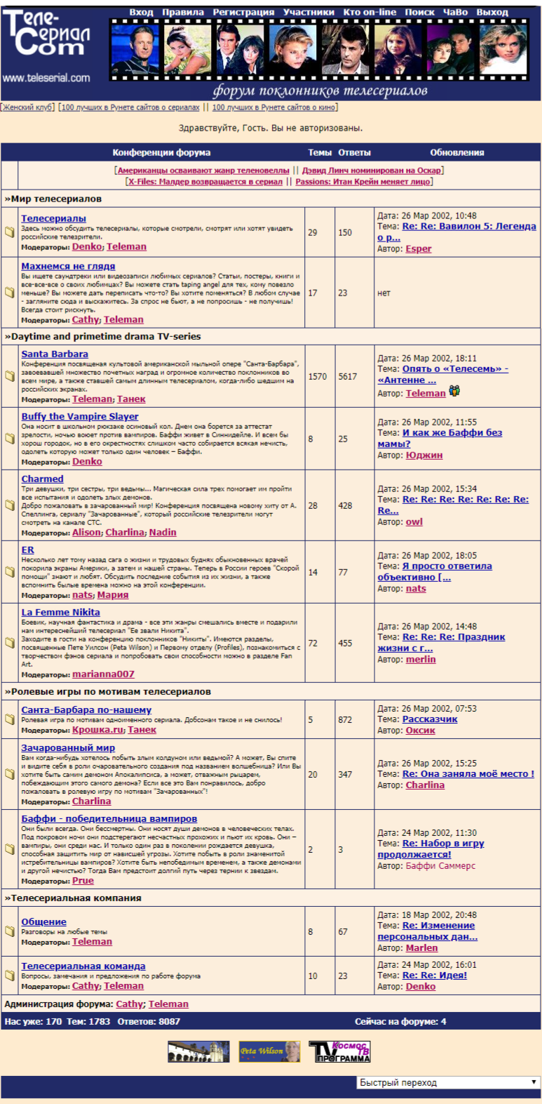 TeleserialCom-1.png TeleserialCom-1.png