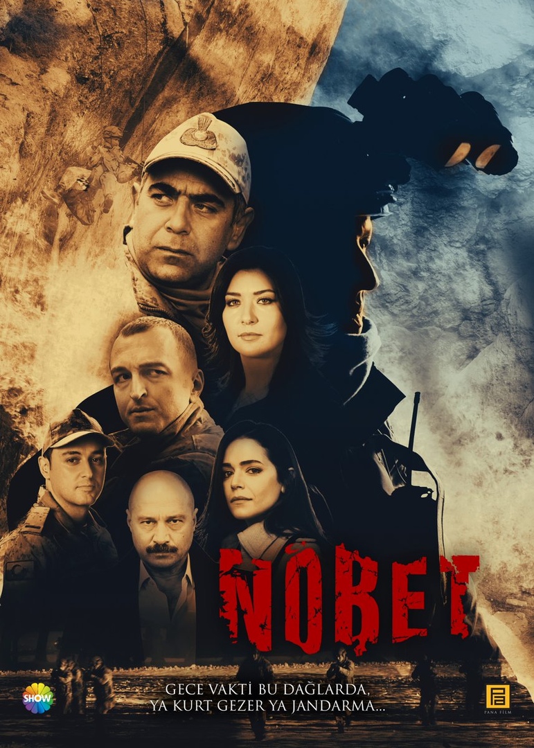 Сериал Караул ~ Nöbet (Турция)