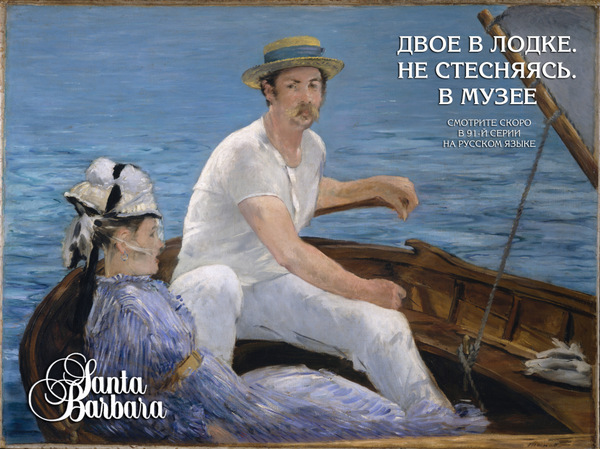 Manet-Boating-1874-Wikipedia copy_2.jpg