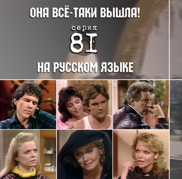 0081 на русском_2.jpg 0081 на русском_2.jpg