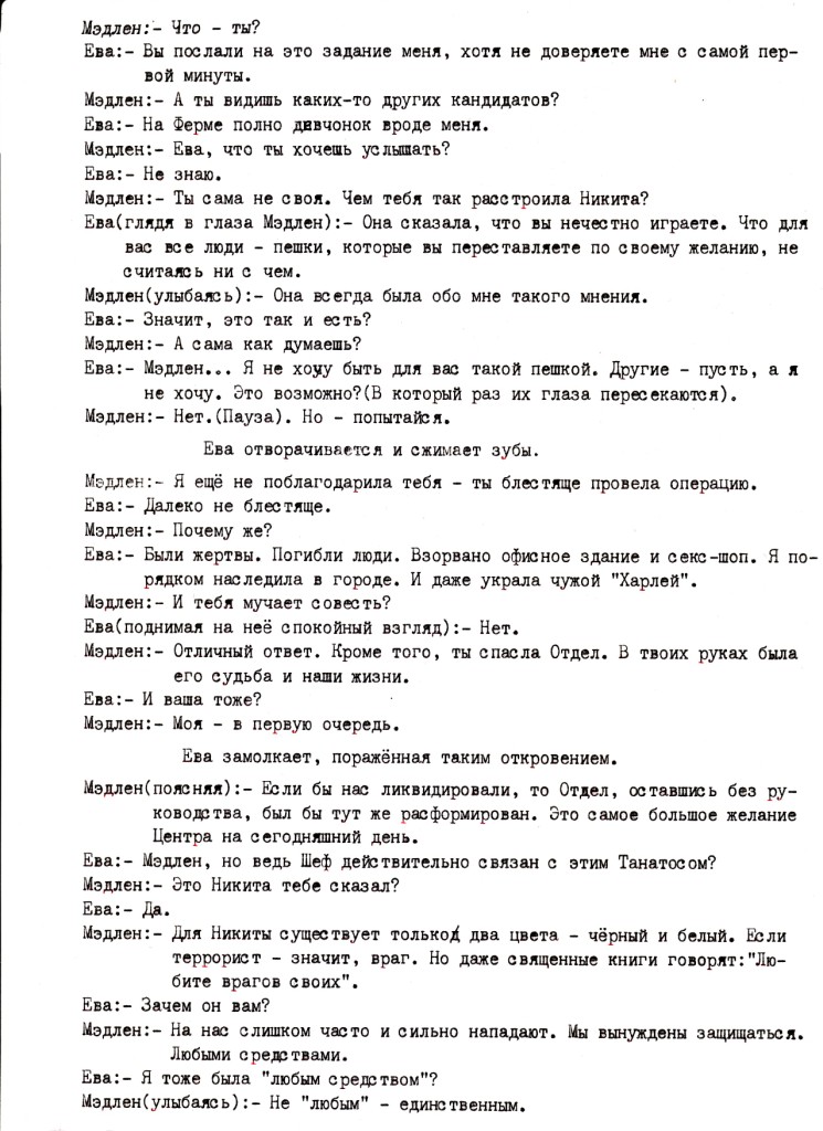 Untitled-Scanned-25.jpg
