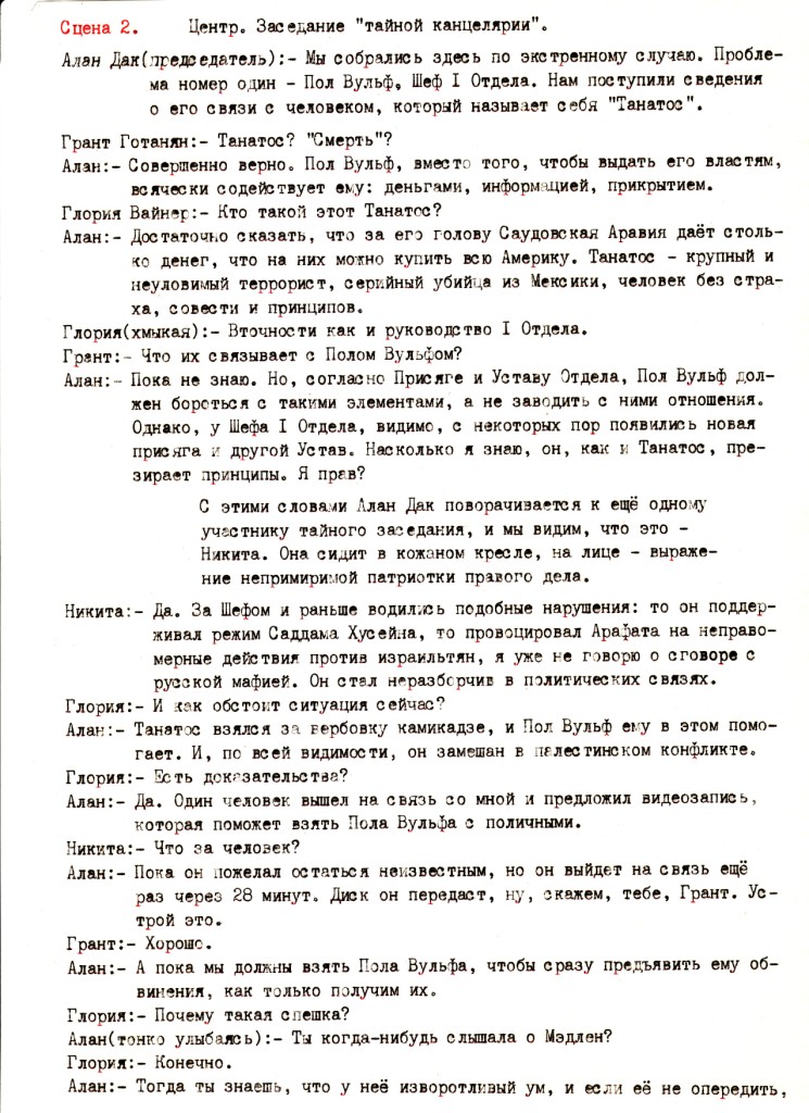 Untitled-Scanned-02.jpg