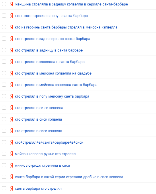 kto strelyal2.png kto strelyal2.png