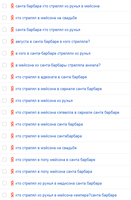 kto strelyal.png kto strelyal.png