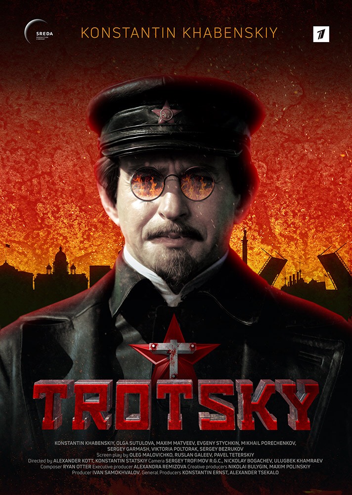 Сериал Троцкий (Россия)