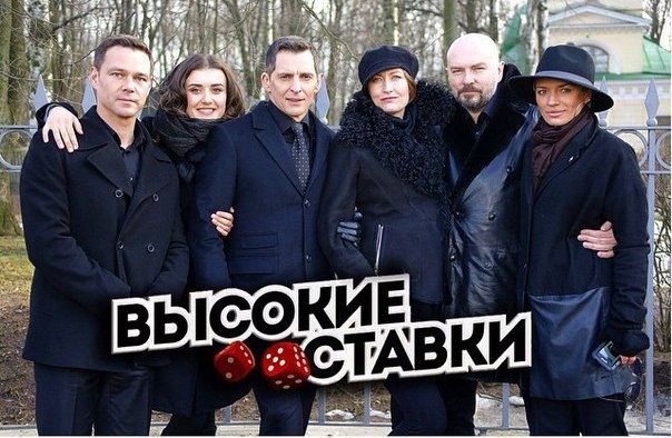 Казино Сериал 2015 Смотреть Сериал Онлайн